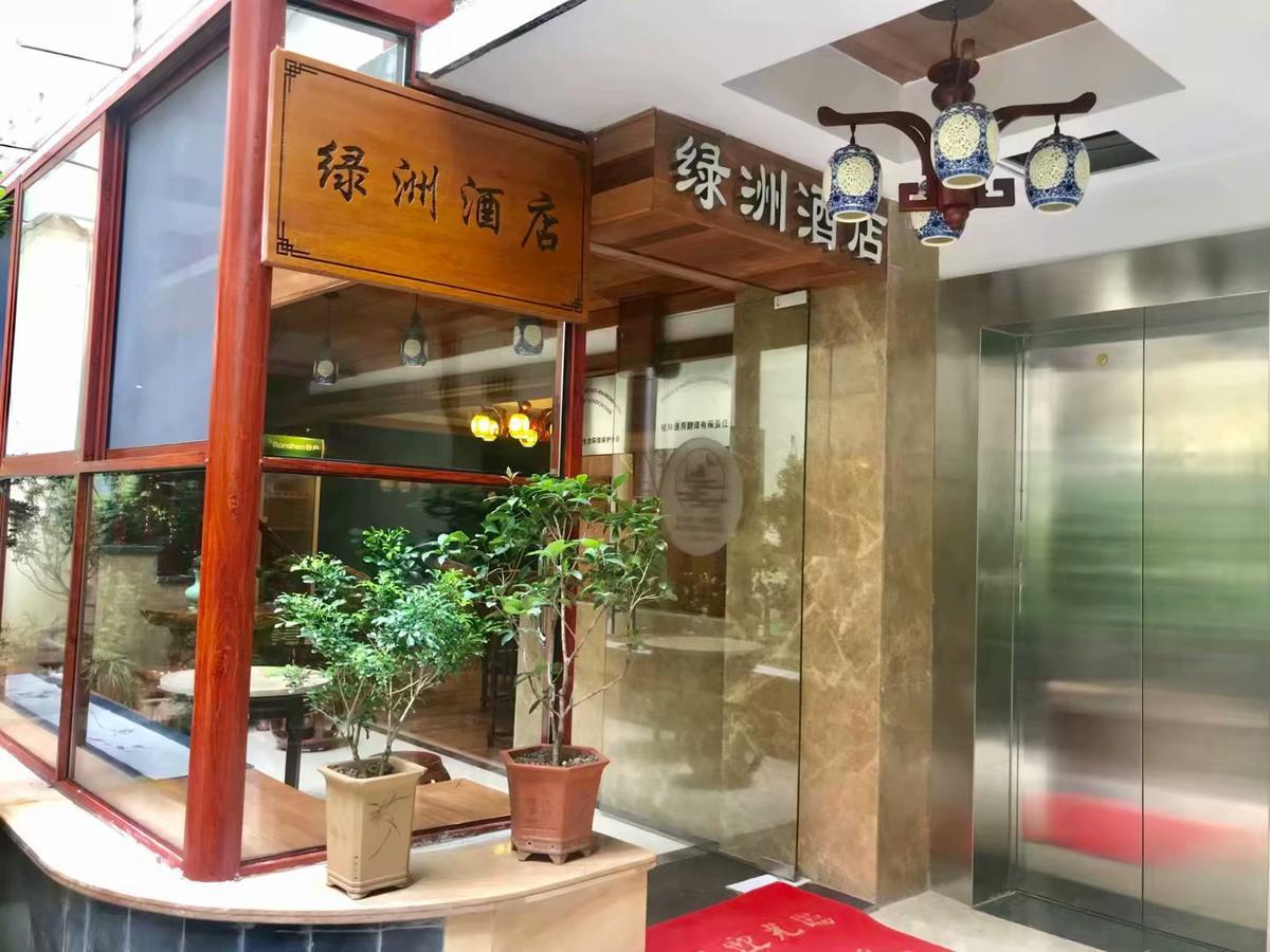 Guilin Oasis Inn Ngoại thất bức ảnh